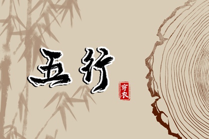 老皇历择吉,卜易居择吉老黄历,择吉皇历一万年历