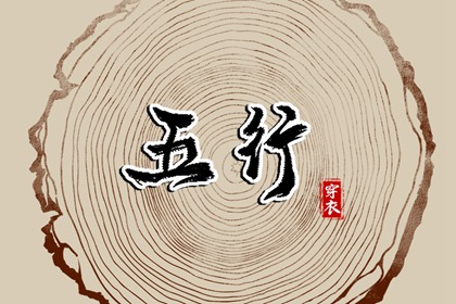 择吉黄历|农历黄历万年历|择吉黄历顺历